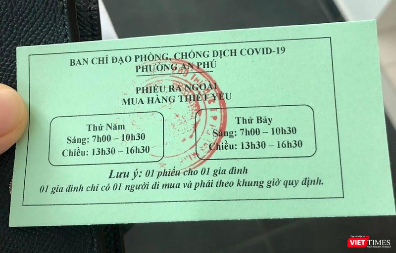 Phiếu mua hàng thiết yếu phường An Phú, TP Thủ Đức (quận 2 cũ) Phiếu mua hàng thiết yếu phường An Phú, TP Thủ Đức (quận 2 cũ)