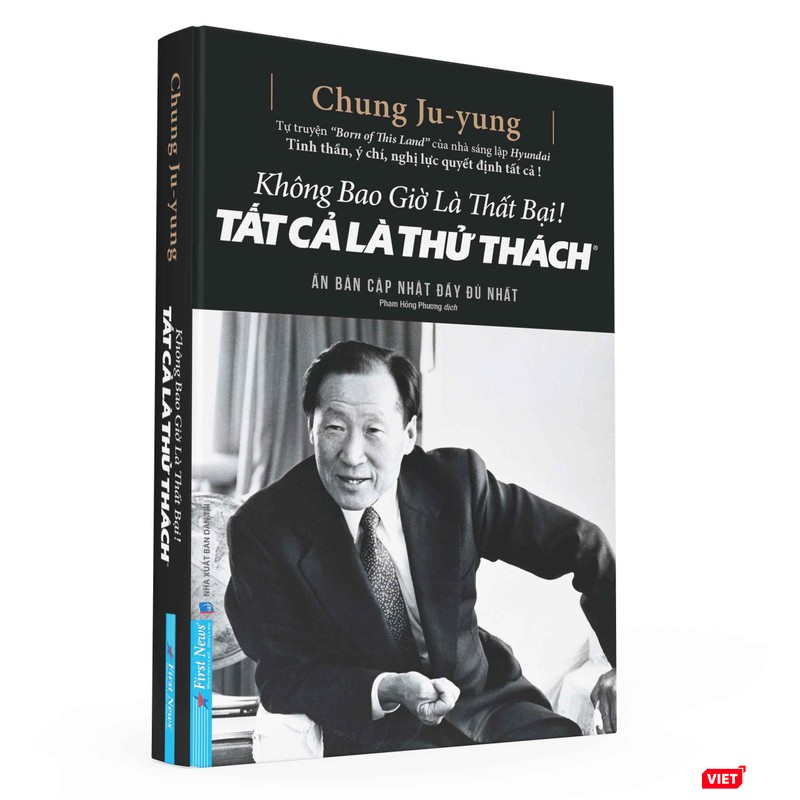 Bìa cuốn sách ấn bản tiếng Việt