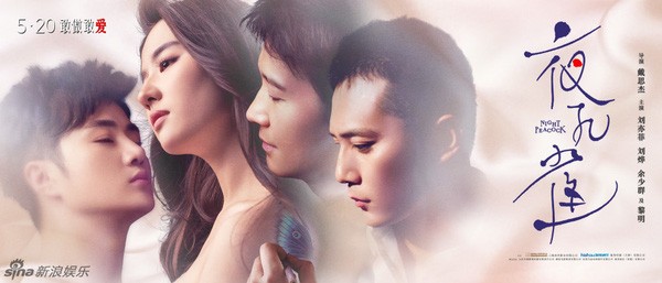 Video: Lưu Diệc Phi mặc bikini thổi sáo tuyệt đẹp ảnh 2