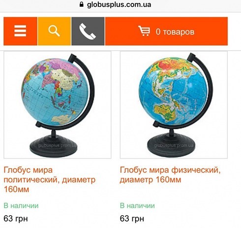 Quả địa cầu của công ty Globus Plus trên web bán hàng trực tuyến trước khi sản phẩm bị gỡ bỏ. Thông tin bên dưới mỗi quả địa cầu này được ghi chú: Nước sản xuất: Ukraina. Loại bản đồ : Chính trị. Định dạng: Để bàn. Bề mặt: Nhẵn. Chất liệu: Nhựa. Ảnh chụp màn hình Quả địa cầu của công ty Globus Plus trên web bán hàng trực tuyến trước khi sản phẩm bị gỡ bỏ. Thông tin bên dưới mỗi quả địa cầu này được ghi chú: Nước sản xuất: Ukraina. Loại bản đồ : Chính trị. Định dạng: Để bàn. Bề mặt: Nhẵn. Chất liệu: Nhựa. Ảnh chụp màn hình