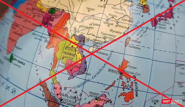 Hình ảnh bản đồ Việt Nam mất một số tỉnh phía Bắc, phía Nam, cũng như hai quần đảo Hoàng Sa và Trường Sa đang dấy lên mối bức xúc trong dư luận. Hình ảnh bản đồ Việt Nam mất một số tỉnh phía Bắc, phía Nam, cũng như hai quần đảo Hoàng Sa và Trường Sa đang dấy lên mối bức xúc trong dư luận.