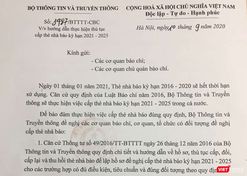Một phần văn bản hướng dẫn các cơ quan báo chí, cơ quan chủ quản báo chí về việc cấp thẻ nhà báo kỳ hạn 2021 – 2025