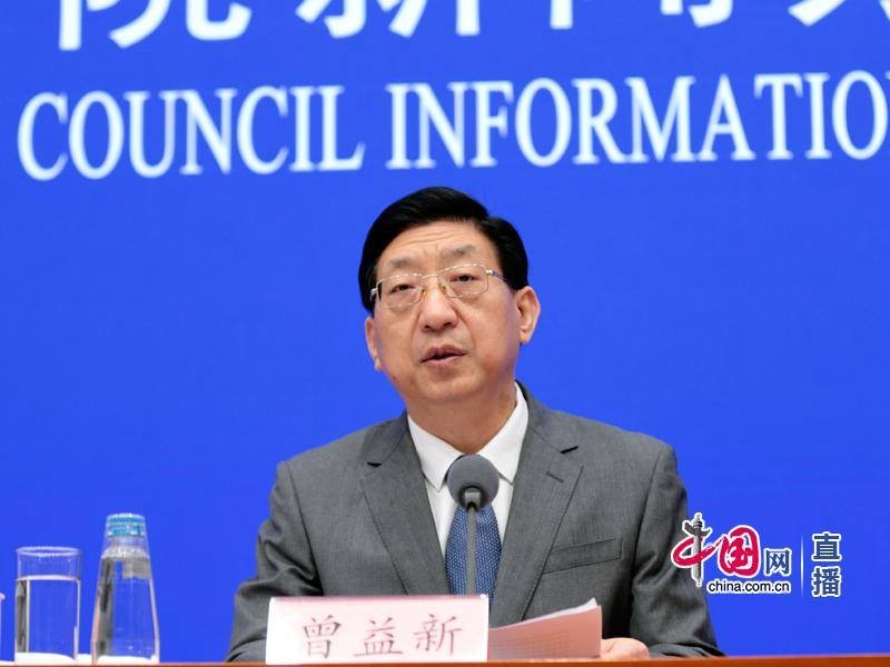 Ông Tăng Ích Tân trong buổi họp báo (Ảnh: China.com.cn) Ông Tăng Ích Dân trong buổi họp báo (Ảnh: China.com.cn)