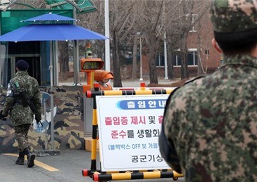 COVID-19 tấn công quân đội Hàn Quốc (Ảnh: Guancha)