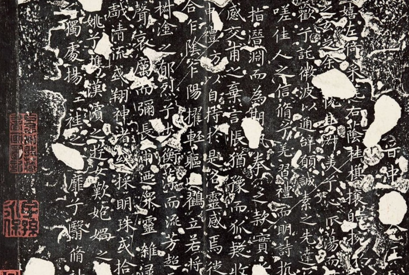 Nhóm nghiên cứu chỉ có một đoạn trích của bài thơ Lạc Thần Phú gốc để làm việc. Ảnh: CCTV.