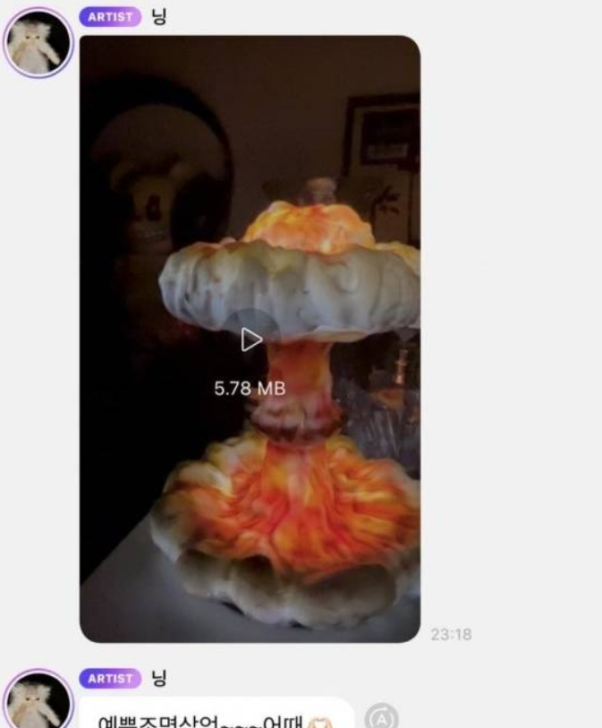 Sốc ở Nhật Bản Hơn 103.000 người đòi cấm nhóm nhạc Aespa vì đăng ảnh vụ nổ bom nguyên tử 2.png