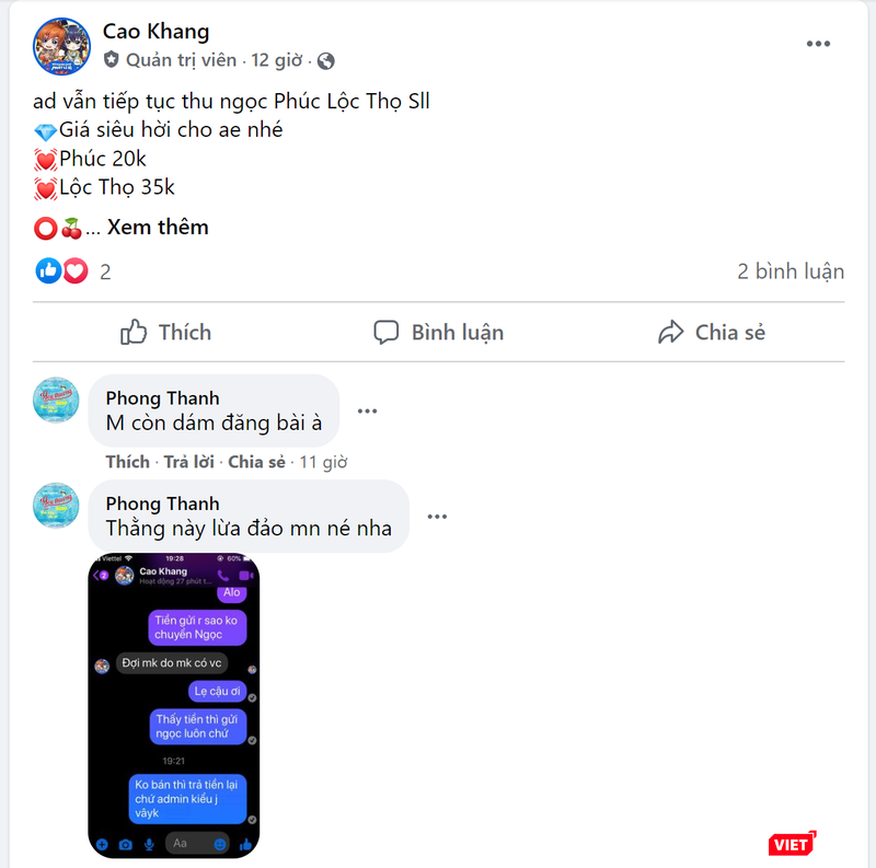 Thành viên nhóm cảnh báo thủ đoạn lừa đảo. Thành viên nhóm cảnh báo thủ đoạn lừa đảo.
