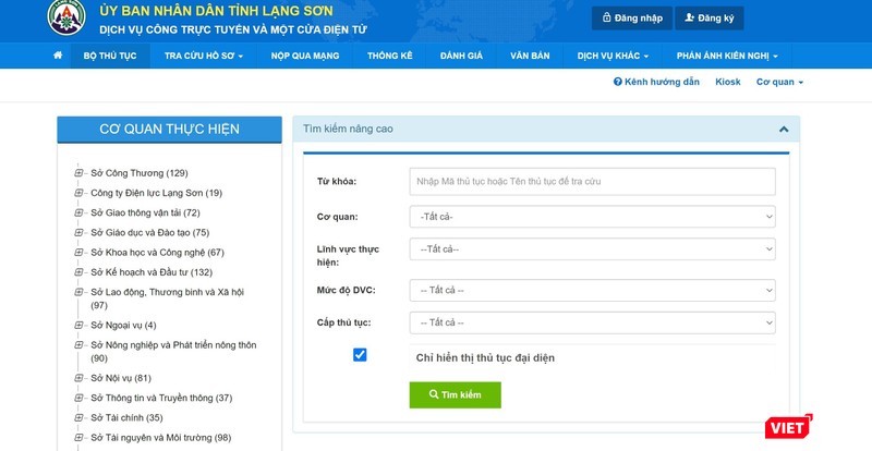 Người dân có thể tra cứu các thủ tục hành chính trên Cổng dịch vụ công và hệ thống thông tin một cửa điện tử của tỉnh.