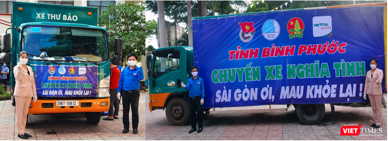 Bí thư Tỉnh Đoàn Trần Quốc Duy và Chủ tịch Hội nữ doanh nhân tỉnh Giang Thị Lan Thu, Giám đốc Công ty Cổ phần Dược vật tư y tế Dopharco gửi trao thông điệp “Sài Gòn ơi, mau khỏe lại!”. Bí thư Tỉnh Đoàn Trần Quốc Duy và Chủ tịch Hội nữ doanh nhân tỉnh Giang Thị Lan Thu, Giám đốc Công ty Cổ phần Dược vật tư y tế Dopharco gửi trao thông điệp “Sài Gòn ơi, mau khỏe lại!”.