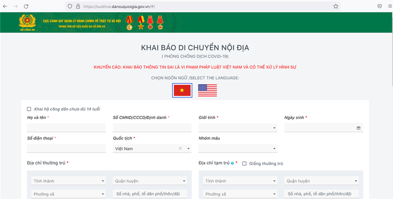 Giao diện website khai báo y tế. Ảnh: Bộ Công an. Giao diện website khai báo y tế. Ảnh: Bộ Công an.