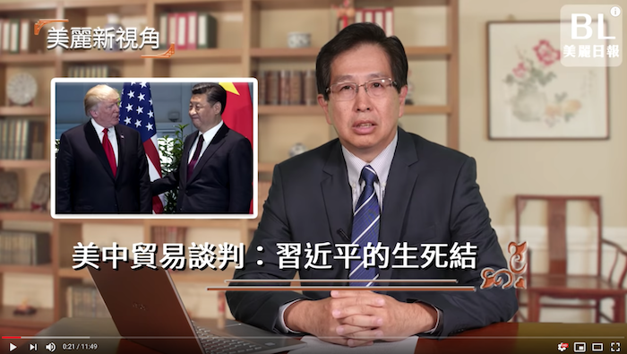 Bình luận viên Khải Minh của BL Daily nhận định về cuộc đàm phán thương mại Mỹ – Trung (Ảnh chụp màn hình từ Youtube)