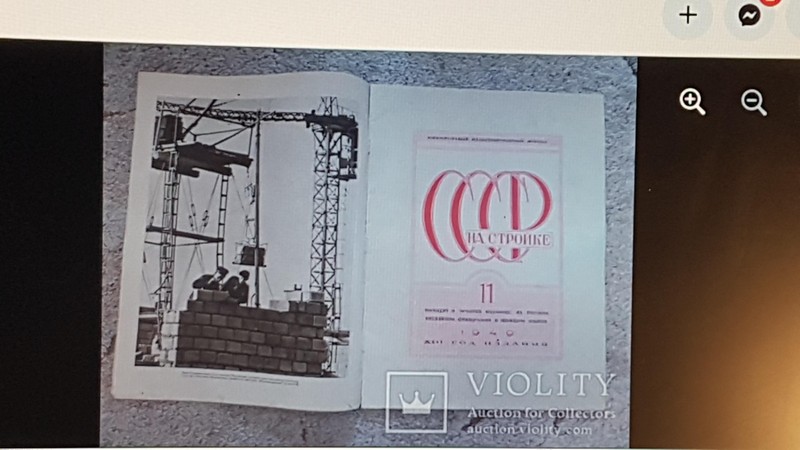 Bìa cuốn tạp chí "Liên Xô trong xây dựng"