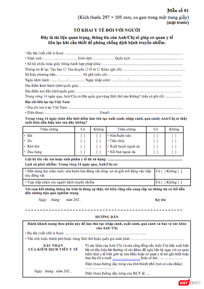 Mẫu tờ khai y tế. Ảnh: Minh Thúy