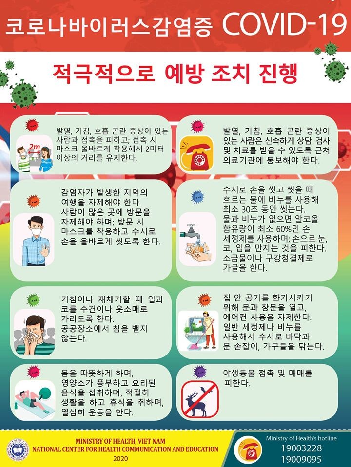 Hướng dẫn phòng bệnh viêm đường hô hấp cấp. Ảnh: BYT