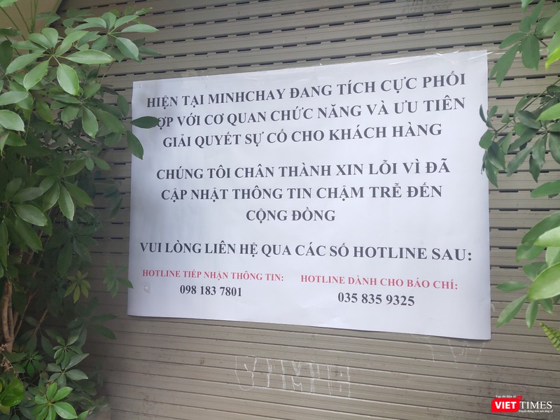 Nhà hàng Minh Chay đóng cửa dán thông báo (Ảnh: Minh Thúy) Nhà hàng Minh Chay đóng cửa dán thông báo (Ảnh: Minh Thúy)