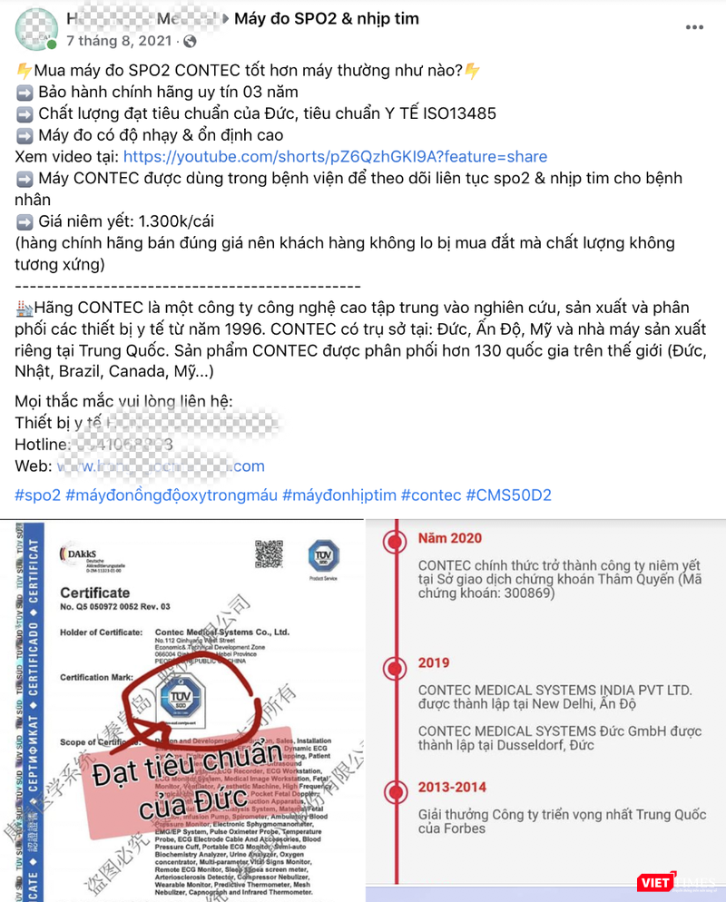 Quảng cáo bán máy đo SpO2 với giá 1 triệu 300.000 đồng/chiếc (Ảnh - MT)