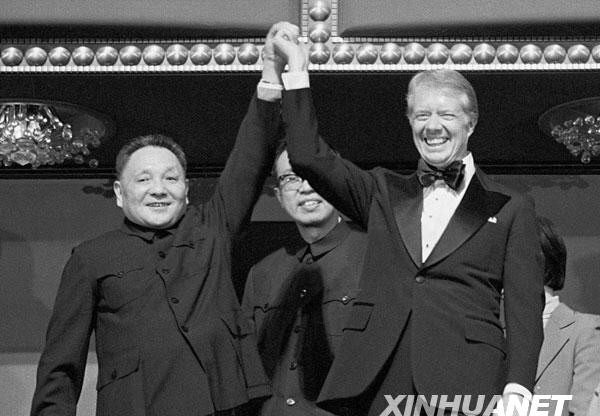 Ông Đặng Tiểu Bình cùng ông Jimmy Carter tại Trung tâm Kennedy năm 1979.