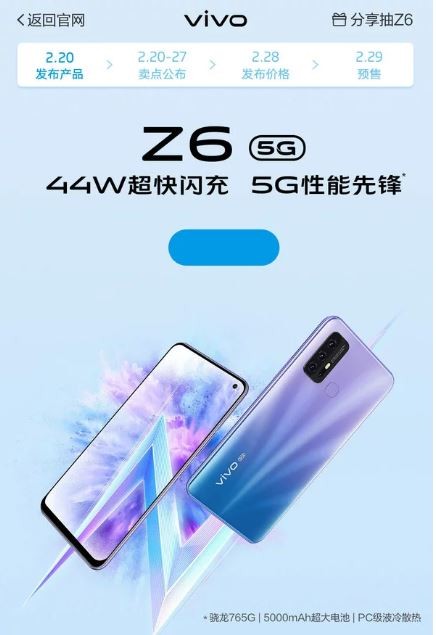 Vivo Z6 (Ảnh: Gizmochina)