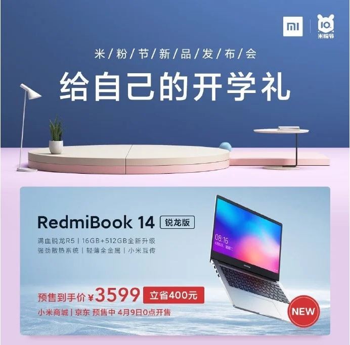 RedmiBook 14 được quảng cáo là một mẫu laptop cấu hình mạnh giá rẻ (Ảnh: Gizmochina)