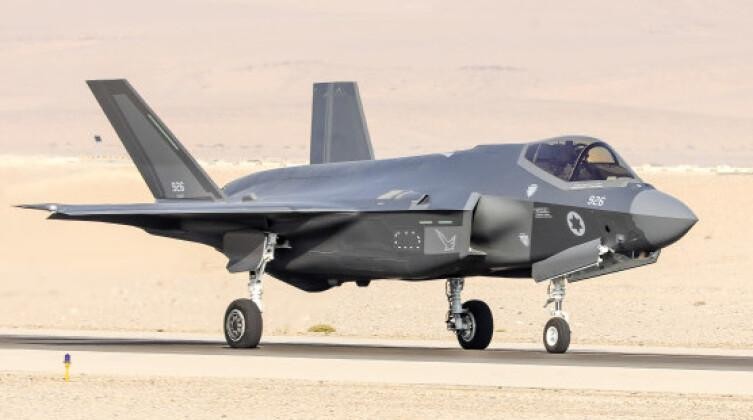 Máy bay chiến đấu tàng hình F-35 của Quân đội Israel (Ảnh: Military Watch Magazine)