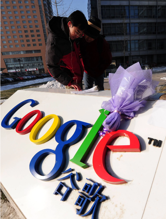 Google từng tuyên bố rút khỏi Trung Quốc vào tháng 1/2010 (Ảnh: SCMP) Google từng tuyên bố rút khỏi Trung Quốc vào tháng 1/2010 (Ảnh: SCMP)