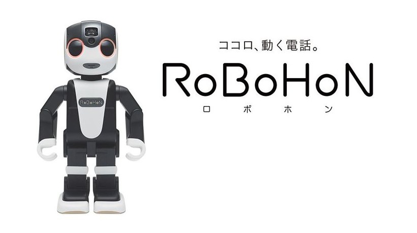 Điện thoại robot siêu thông minh của Nhật, giá 40 triệu đồng