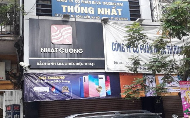 Không chỉ có Nhật Cường Sofware, "Nhật Cường" vẫn còn đối tác "kín tiếng" khác trong việc cung cấp giải pháp số hóa (Ảnh minh họa - Nguồn: Internet)