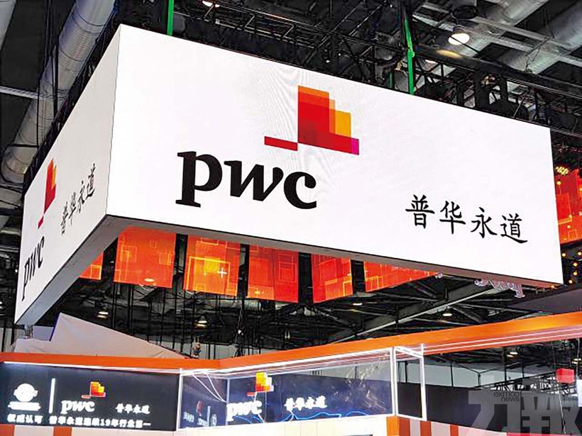 Công ty kiểm toán PwC Trung Quốc bị phạt nặng vì gian lận trong nghiệp vụ đối với Bất động sản Evergrande (Ảnh: UDN)