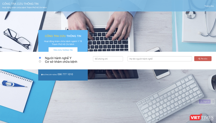 Cổng tra cứu thông tin hoạt động khám chữa bệnh của ngành y tế TP HCM