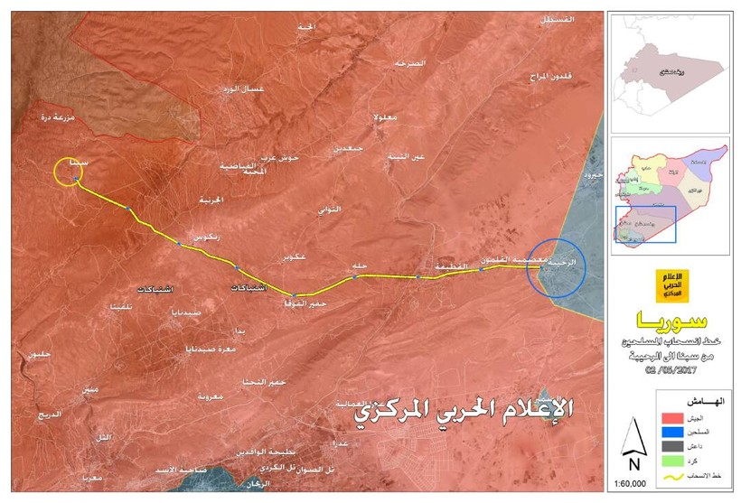 Nhóm Hồi giáo cực đoan thánh chiến di chuyển về Đông Ghouta