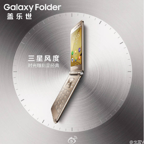 Hình ảnh mới nhất của chiếc smartphone nắp gập Galaxy Folder 2. Hình ảnh mới nhất của chiếc smartphone nắp gập Galaxy Folder 2.