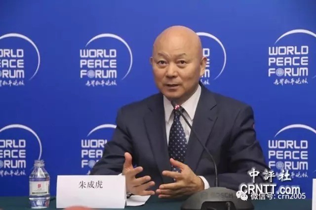 Giáo sư Chu Thành Hổ: "Tôi khá bi quan về tương lai quan hệ Trung – Mỹ, nhưng cho rằng quan hệ Trung – Mỹ sẽ không đến mức đi tới một cuộc chiến tranh toàn diện".