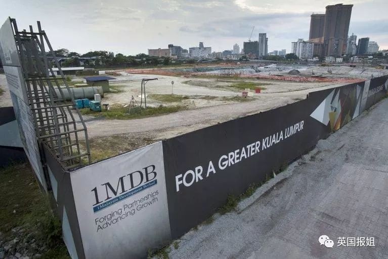 Một công trình do 1MDB chiếm được quyền khai thác ở Kuala Lumpur. Một công trình do 1MDB chiếm được quyền khai thác ở Kuala Lumpur.