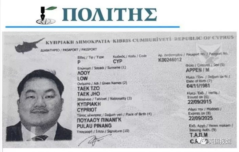 Hộ chiếu Cộng hòa Síp của Jho Low có được nhờ bỏ tiền đầu tư. Hộ chiếu Cộng hòa Síp của Jho Low có được nhờ bỏ tiền đầu tư.