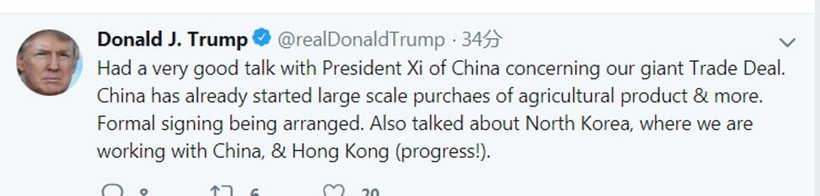 Bản tweet của ông Trump về cuộc điện đàm với ông Tập Cận Bình tối 20/12.