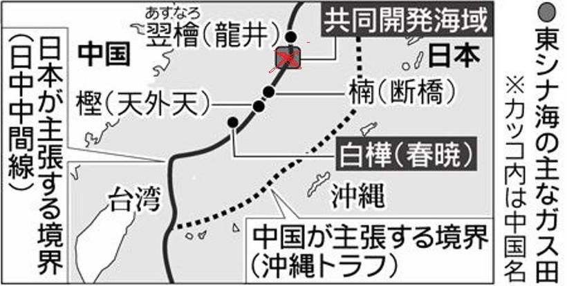Mỏ dầu Long Tỉnh (gạch màu đỏ), nơi xảy ra vụ đâm va ở phía Bắc vị trí này - theo FNN.