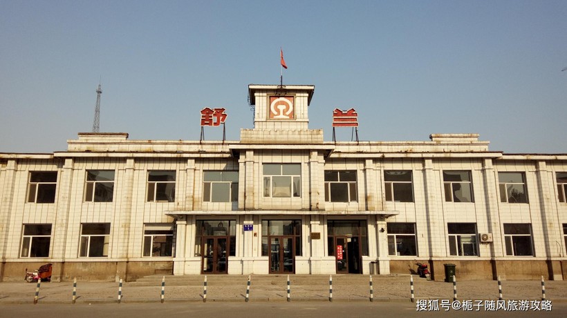 Ga xe lửa thành phố Thư Lan lại bị đóng cửa trở lại từ ngày 9/5 (Ảnh: Sohu).