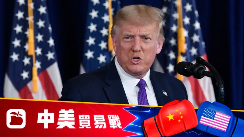 Cuộc đối đầu Mỹ - Trung ngày càng quyết liệt, Tổng thống Donald Trump đang áp dụng các biện pháp mạnh mẽ với Trung Quốc (Ảnh: Apple Daily).