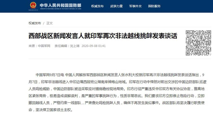 Tuyên bố trên trang web của Bộ Quốc phòng Trung Quốc nửa đêm 7 rạng ngày 8/9 (Ảnh; Đa Chiều).