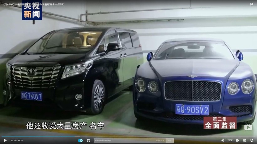 Một số siêu xe Lại Tiểu Dân nhận hối lộ được giấu trong tầng hầm căn nhà bí mật (Ảnh: CCTV).