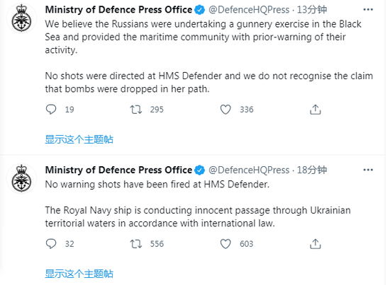 Tài khoản Twitter của Bộ QP Anh bác bỏ thông tin về vụ việc (Ảnh: IFeng). Tài khoản Twitter của Bộ QP Anh bác bỏ thông tin về vụ việc (Ảnh: IFeng).