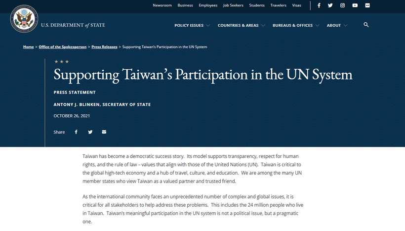 Tuyên bố của ông Antony Blinken kêu gọi ủng hộ Đài Loan tham gia hệ thống Liên Hợp Quốc (Ảnh chụp màn hình).