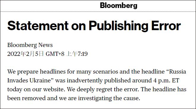 Tuyên bố xin lỗi của Bloomberg