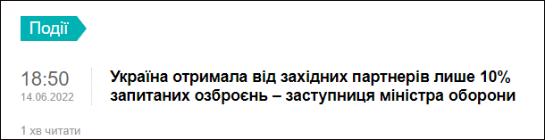 Truyền thông Ukraine đưa tin về phát biểu của bà Malyar.