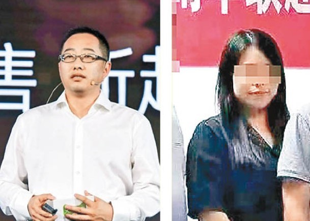 Lý Vĩnh Hòa (trái) dính vào vụ bê bối xâm hại tình dục gây nên cơn bão ở Alibaba (Ảnh: Dongfang). Ly Vinh Hoa.jpg