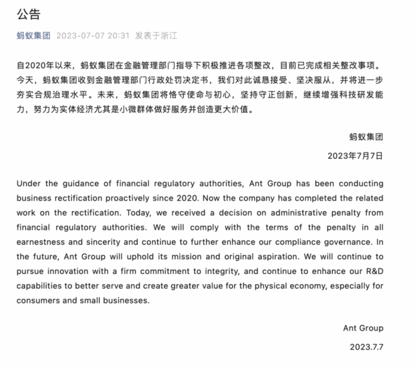 Thong cao cua ANT.png