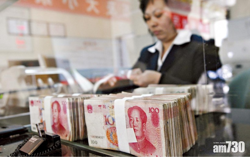 Chủ trương thúc đẩy lạm phát gia tăng để cứu kinh tế của ông Trương Ngũ Thường gây nên các phản ứng trái chiều (Ảnh: am730) Chu truong thuc day lam phat de cuu nen kinh te gay phan ung trai chieu.jpg
