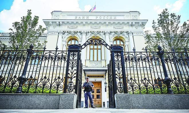 Tru so Ngan hang trung uong Nga.jpg