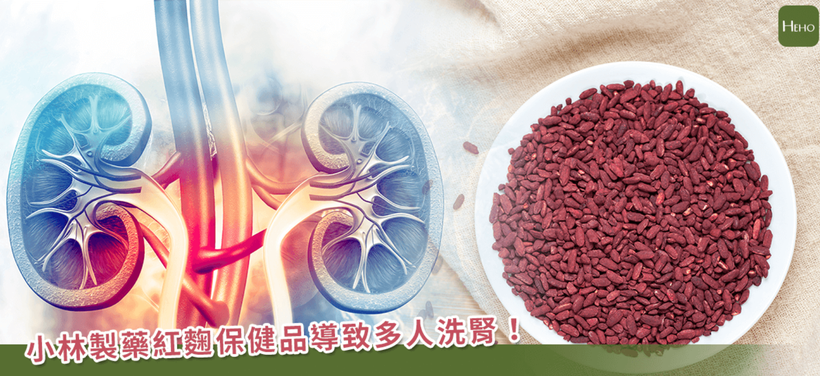 Gạo Koji men đỏ được cho là có chứa thành phần gây hại tạng Thận (Ảnh: Heho) Gao men do hai than.png