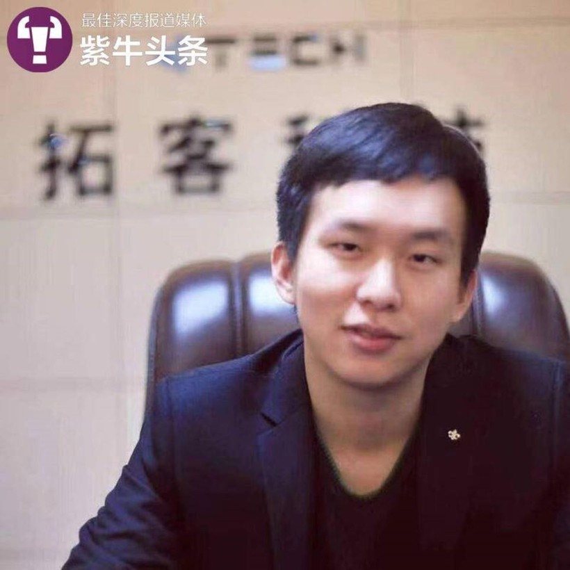 Trương Trạch Vĩ, chủ công ty “Super Mind” ở Nam Kinh phát tài nhờ kinh doanh "AI hồi sinh người quá cố" (Ảnh: Thepaper). TrươngTrạch Vĩ.jpg